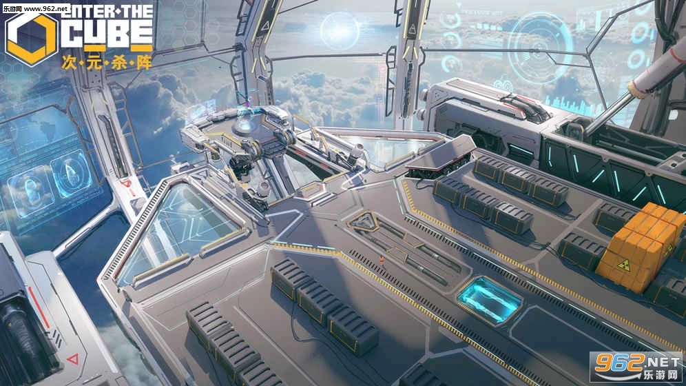 次元杀阵安卓版图4