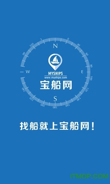 宝船网无广告版