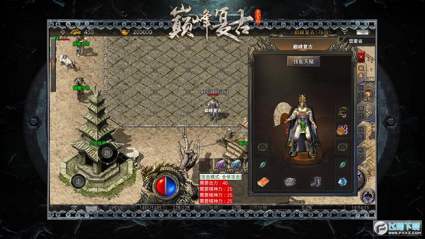 巅峰复古黄金版