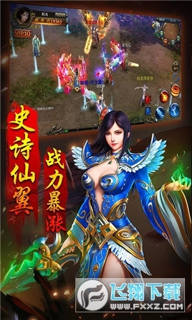 火龙打金传奇图3