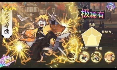 讨鬼传说游戏官方版图2