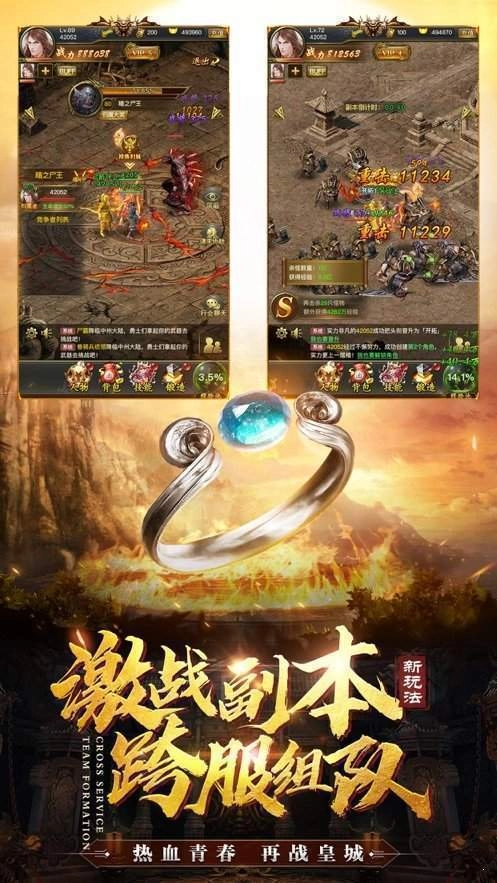 神刀十元超超超变手机免费版图2