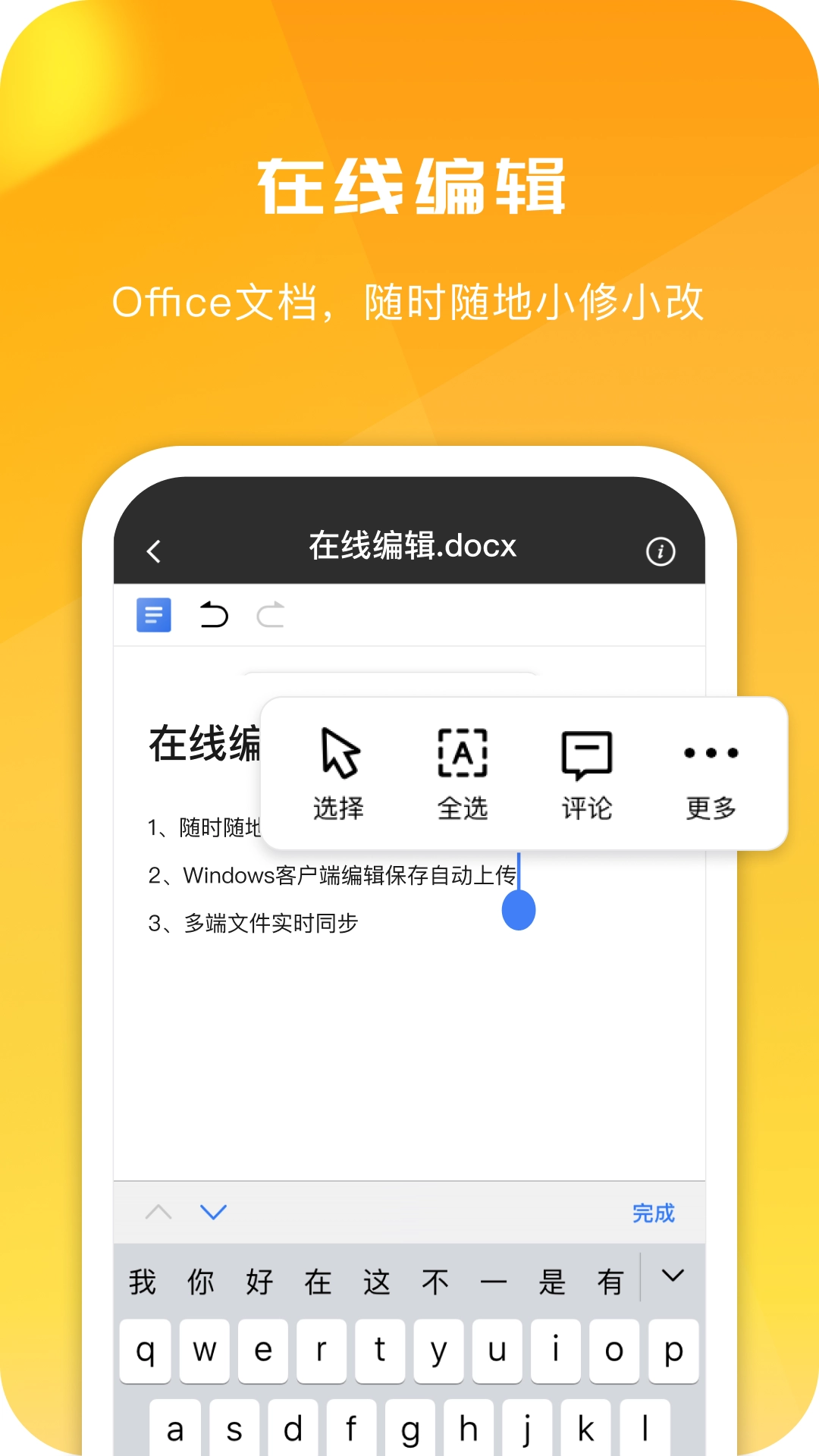 360云盘网页版(1)