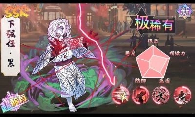 讨鬼传说游戏官方版图1