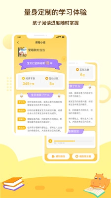 95漫画官方正版-图3
