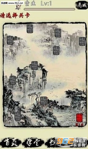 文学也疯狂(HD版