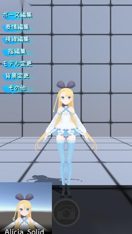 VPocket安卓版图2