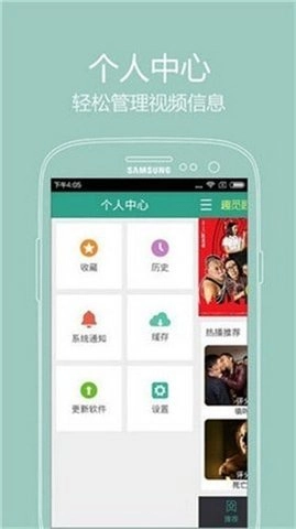 奶茶影院安卓直装版图3