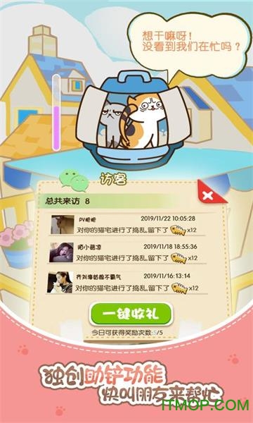萌喵星球游戏官方版图1