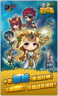 战神归来游戏图1