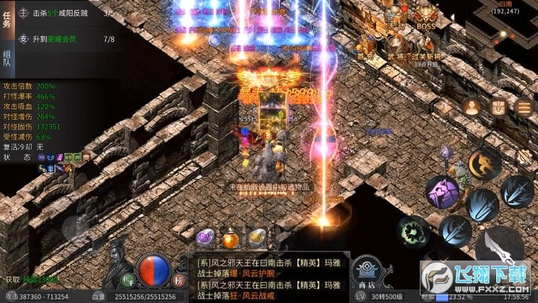 三国单职业传奇3D安卓版图2