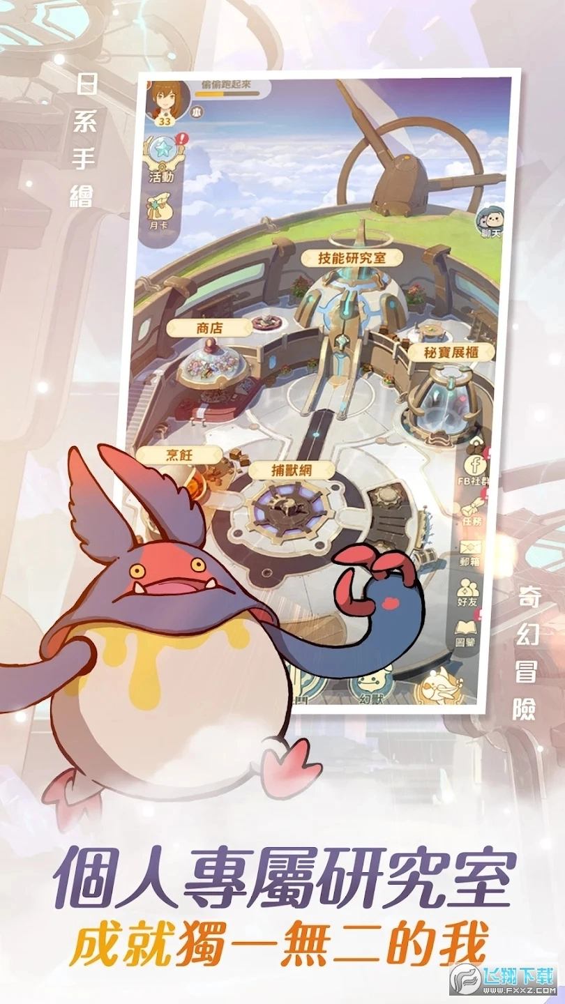 云海无限边境台服图5