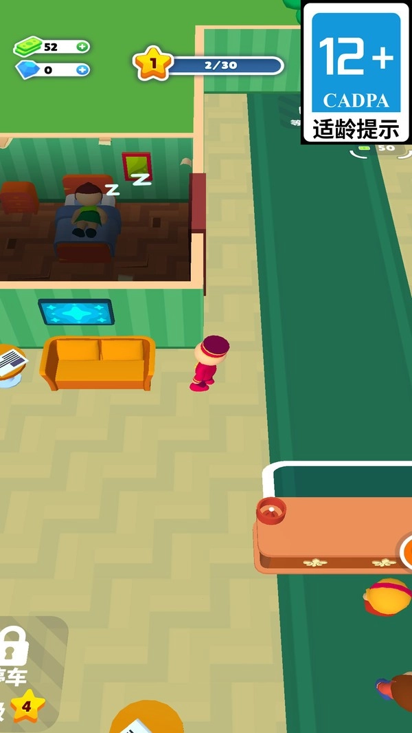 梦幻中餐厅最新版(3)