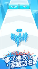 全民皆小兵安卓版图3