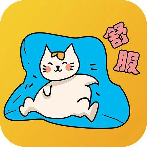 猫咪生活圈安卓版