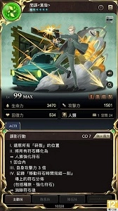 神魔之塔联动钢炼安卓免费版图3