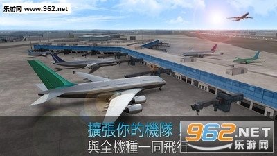 模拟航空管制员游戏