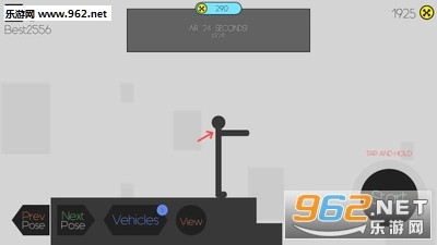 火柴人卸除游戏