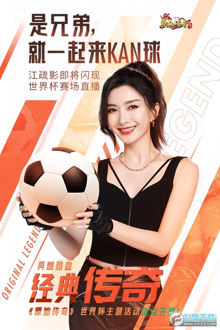 决战传奇原始版图1