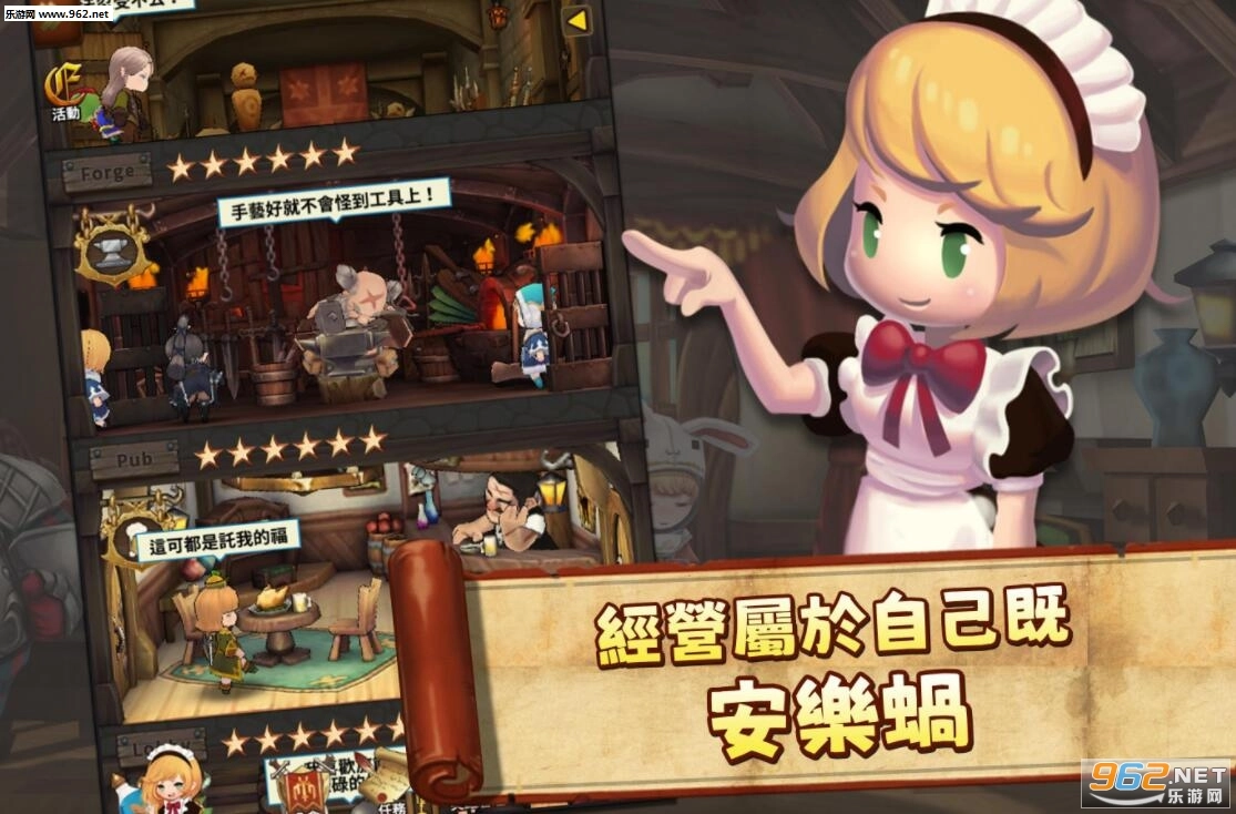 秘密宿屋安卓版