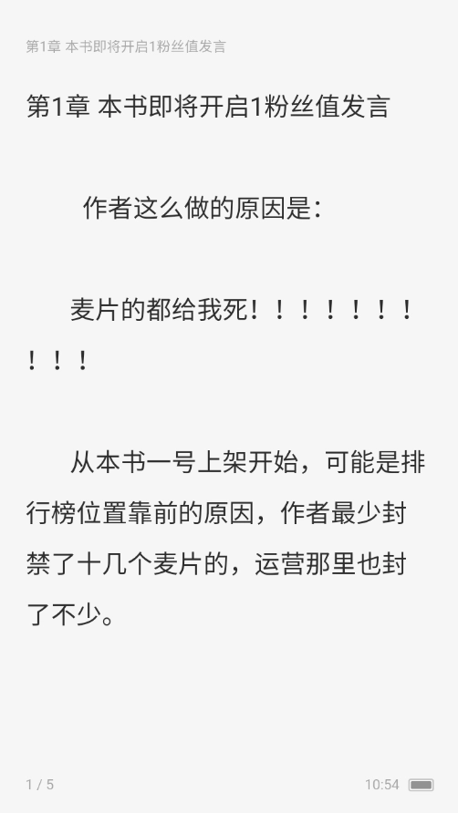 小小星阅读