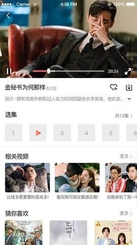 tsks韩剧社安卓免费版图1