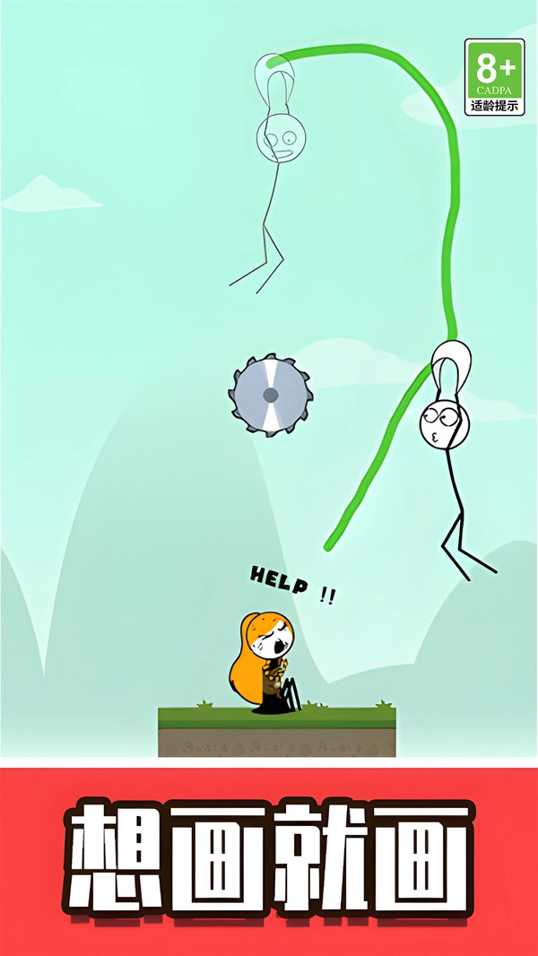 脑洞火柴人大营救安卓版