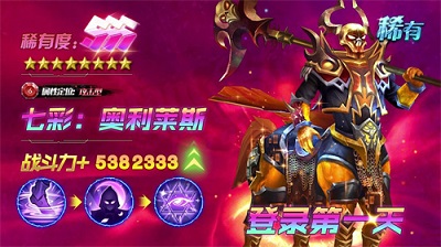 致命ID终章手游无广告版图2