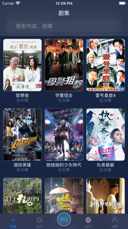 港剧TV