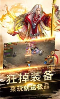 红龙合击安卓版