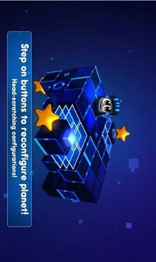 旋转行星手机版图2