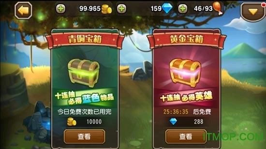 刀塔传奇变态版(2)