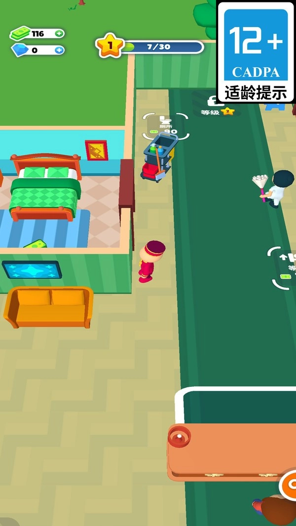 梦幻中餐厅最新版(1)