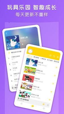 点点故事图5