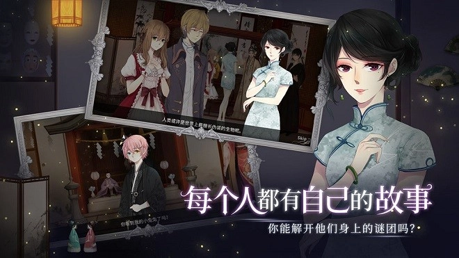 人偶馆绮幻夜游戏官方版图1