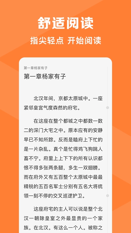 热读文库原版-图2