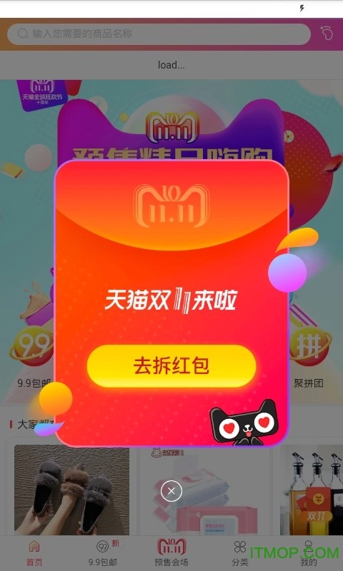 超值优惠