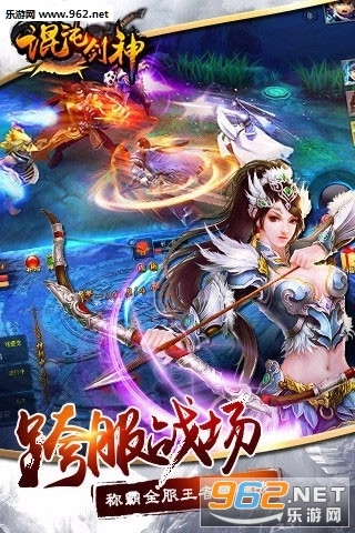 混沌神剑安卓版