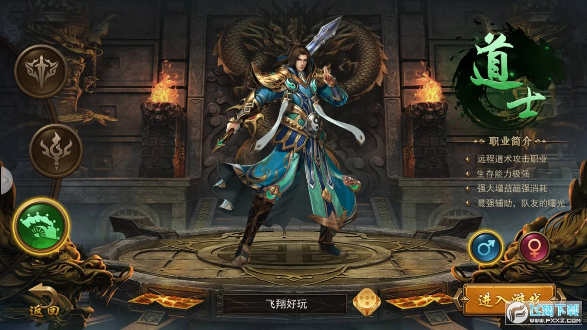阿波罗传奇图2