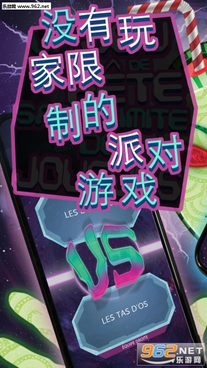 MimeDrink安卓版图4