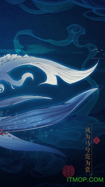 封神奇谭最新版(3)