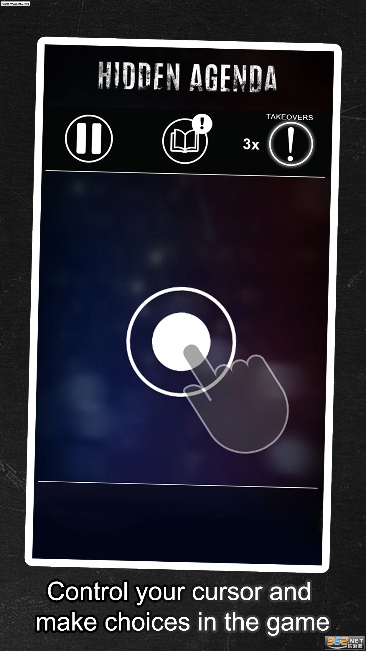 HiddenAgenda游戏安卓版图3