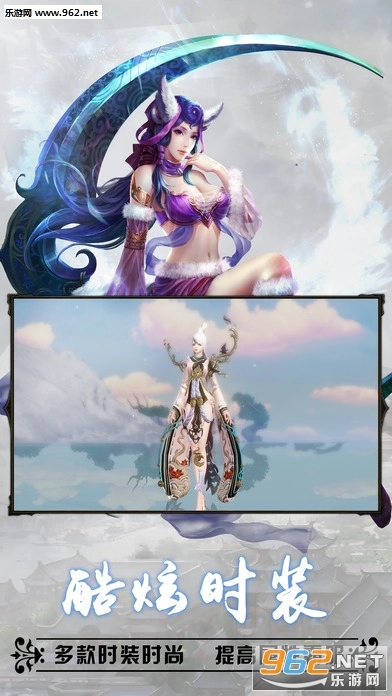 御龙飞仙安卓版图4