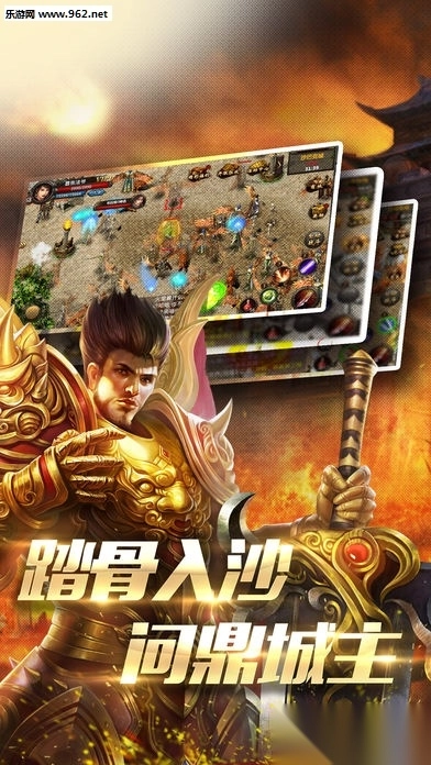 乱战沙城果盘版图1