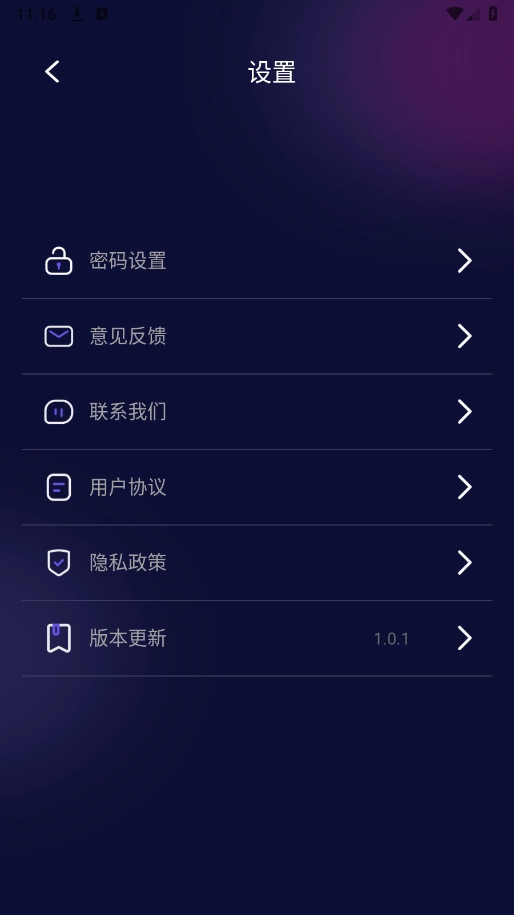 私密无痕浏览器免费版(3)