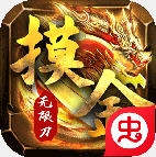 九珑诀摸金传奇