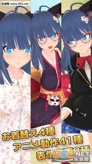 3D少女Sakuya安卓版图1