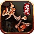 京门峡谷大陆游戏最新版 V3.1.3