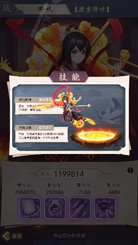 放置与探险安卓版