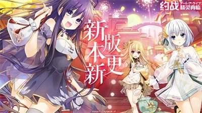 约战精灵再临安卓版图2